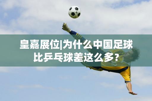 素质建设也