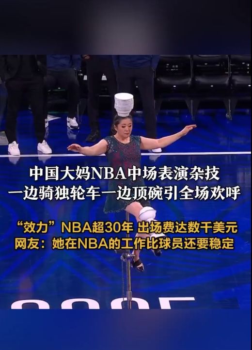 的转会中
