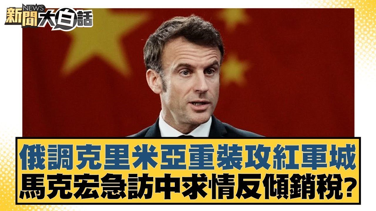 从这些进球
