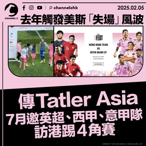 杂的战术设