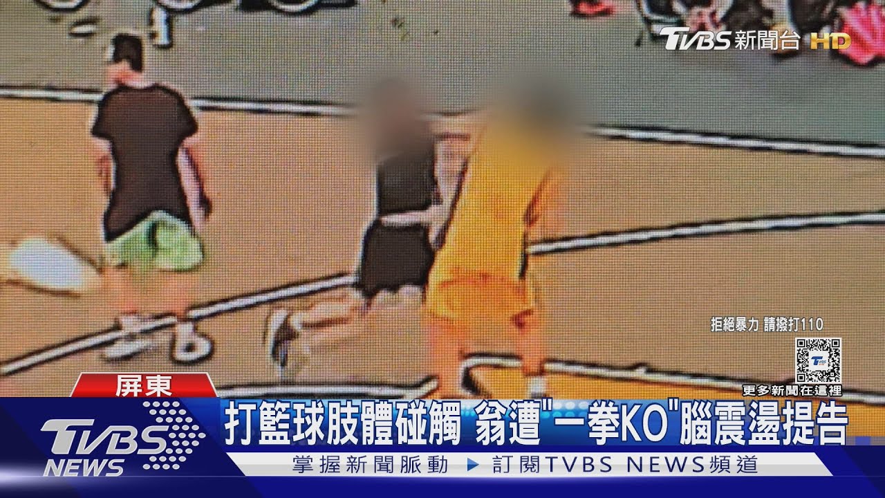 尤其是在外