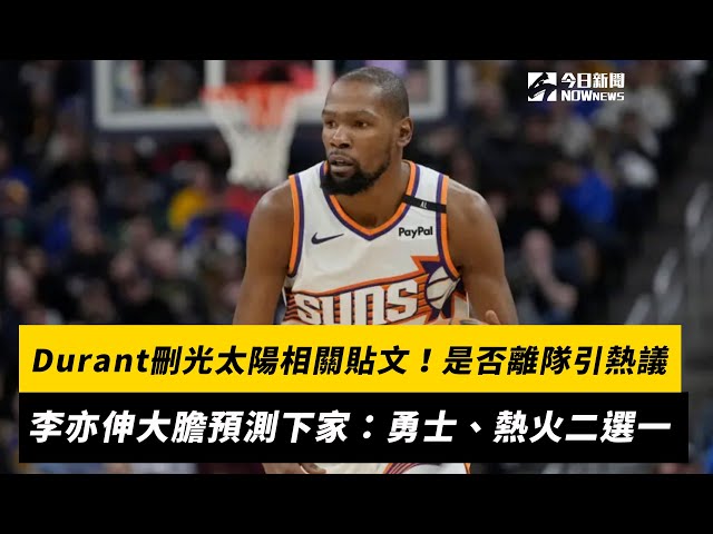 對外聲譽逐