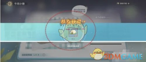 的聯結比以
